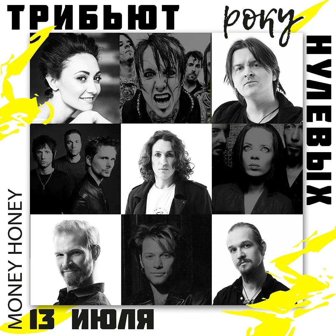 Клуб Money Honey - Мани Хани